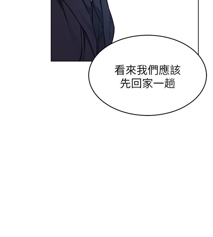 第58話-還能怎麼辦？只能硬上了 - 第32.jpg页