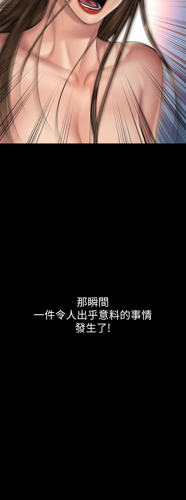 第191話-裸體衝出門的達莉 - 第38.jpg页