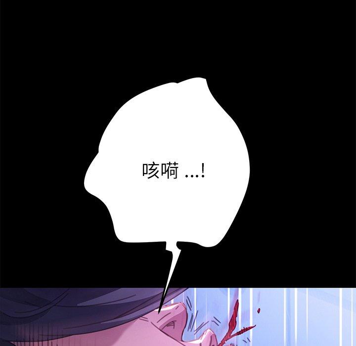 第54话 - 第136.jpg页