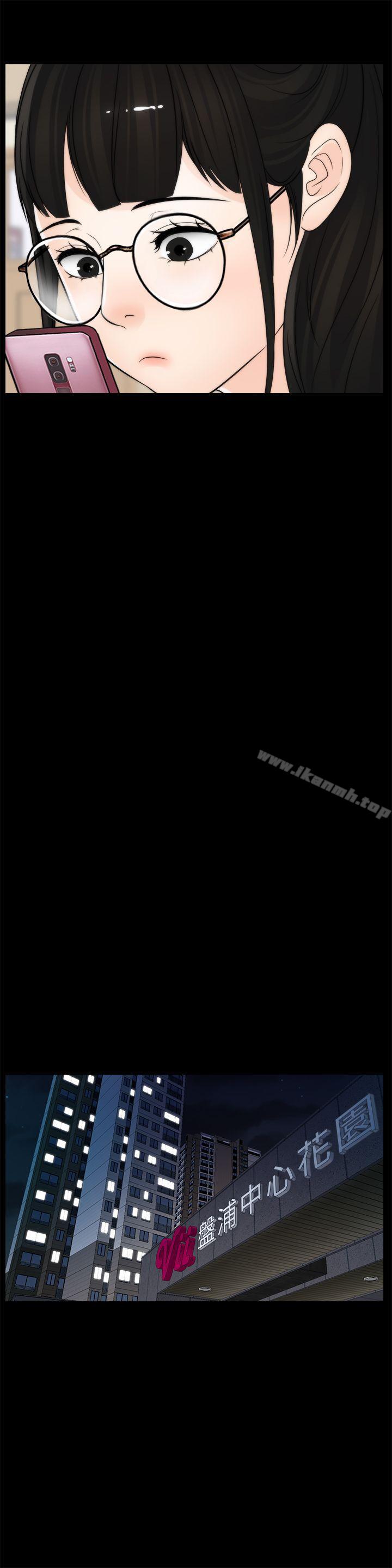 第34話-你沒聽過炮友嗎? - 第17.jpg页