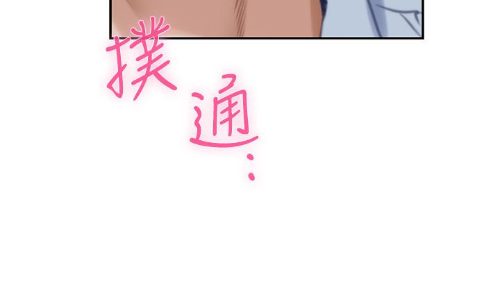 第77话-她最喜欢吃的东西 - 第32.jpg页