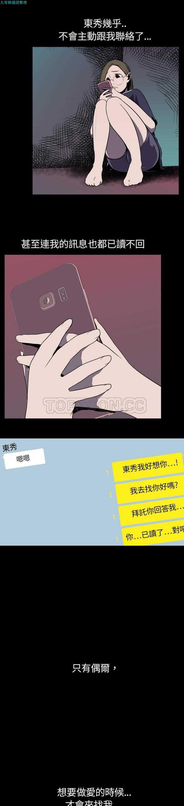 第 4 话 - 第14.jpg页