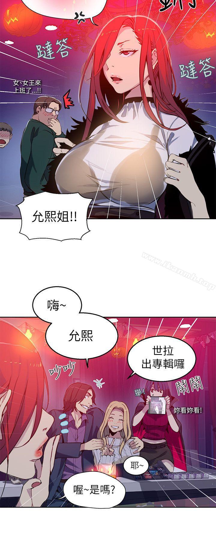 第47话 - 第5.jpg页