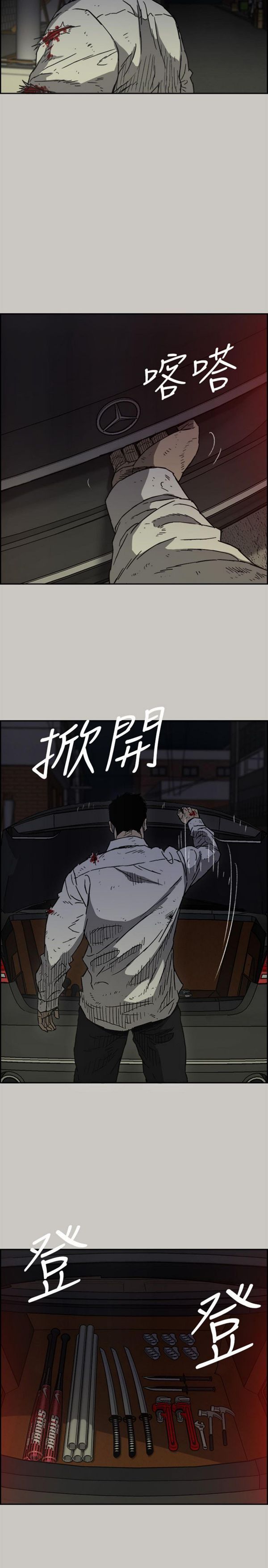 第 50 话 - 第10.jpg页