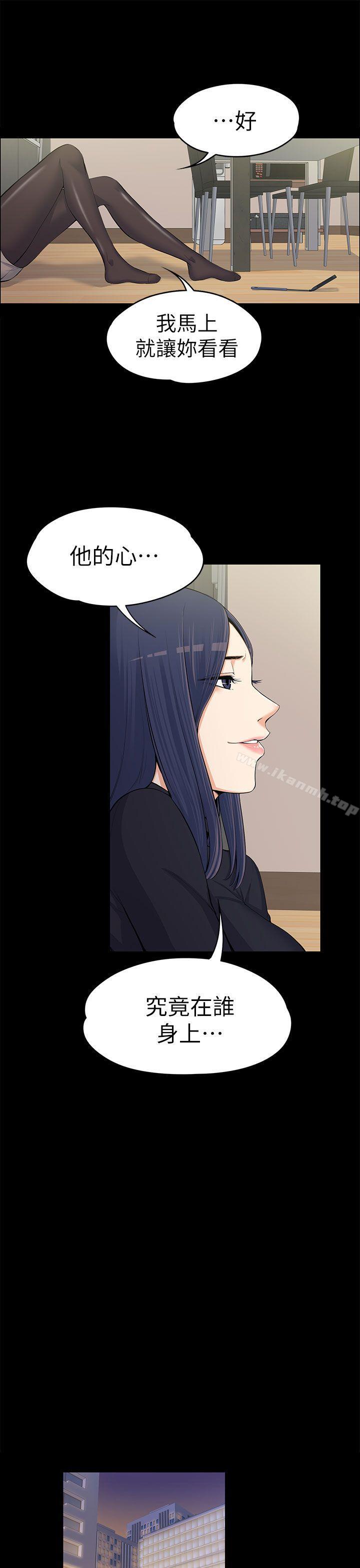 第12話 - 第28.jpg页