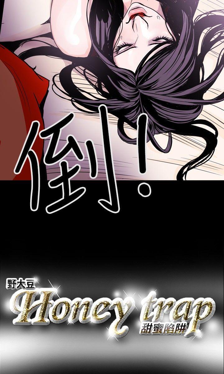 第 12 话 - 第18.jpg页