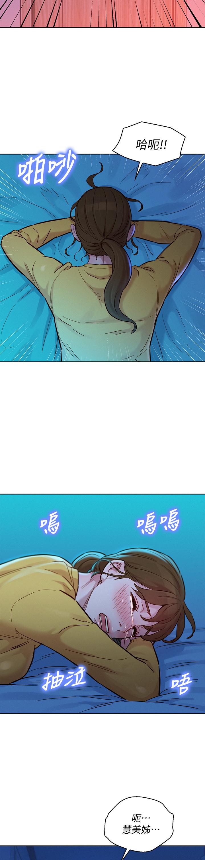 第155话-你們到底在做什麼 - 第25.jpg页