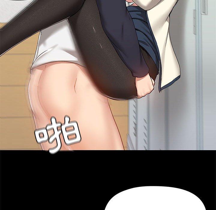 第53话 - 第56.jpg页