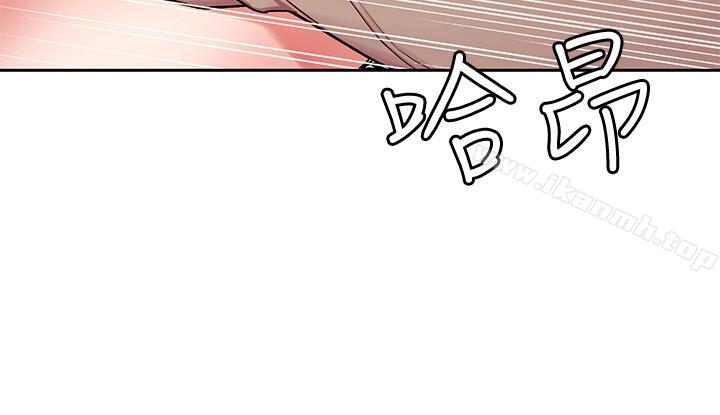 第36話-成為遊戲核心的泰坤 - 第35.jpg页