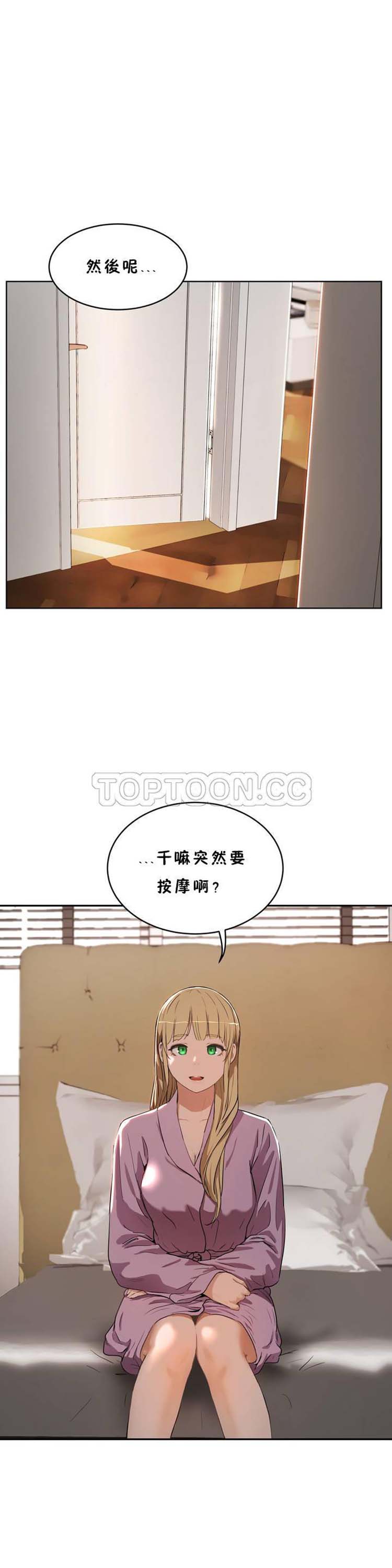 第 18 话 - 第7.jpg页