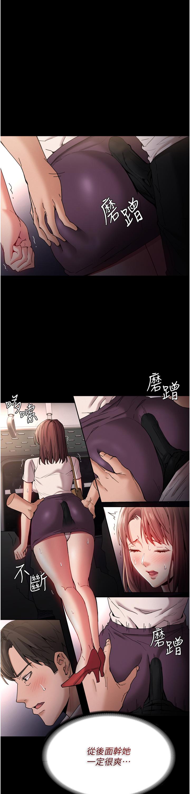 第11話-淫蕩老師的小穴 - 第25.jpg页