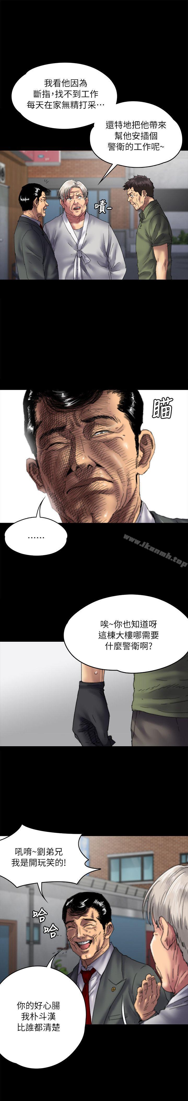第55話 - 第11.jpg页