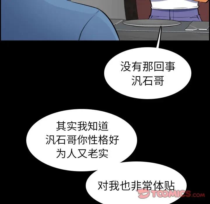 第9话 - 第9.jpg页