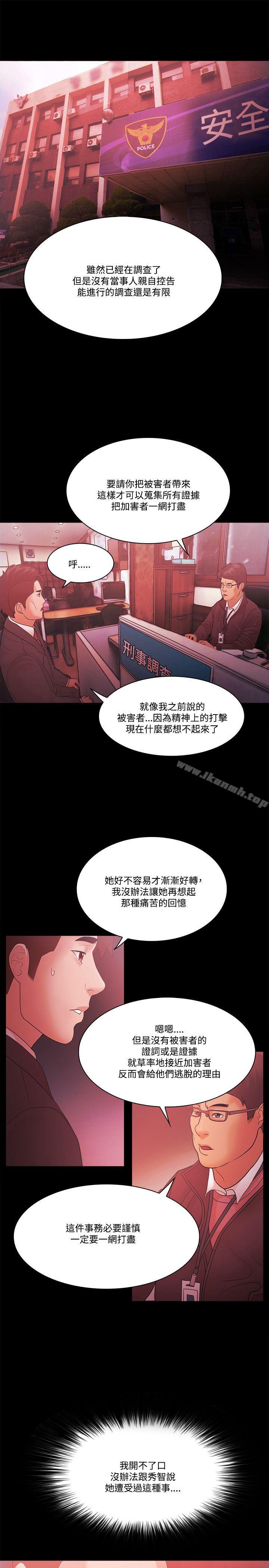 第62话 - 第28.jpg页