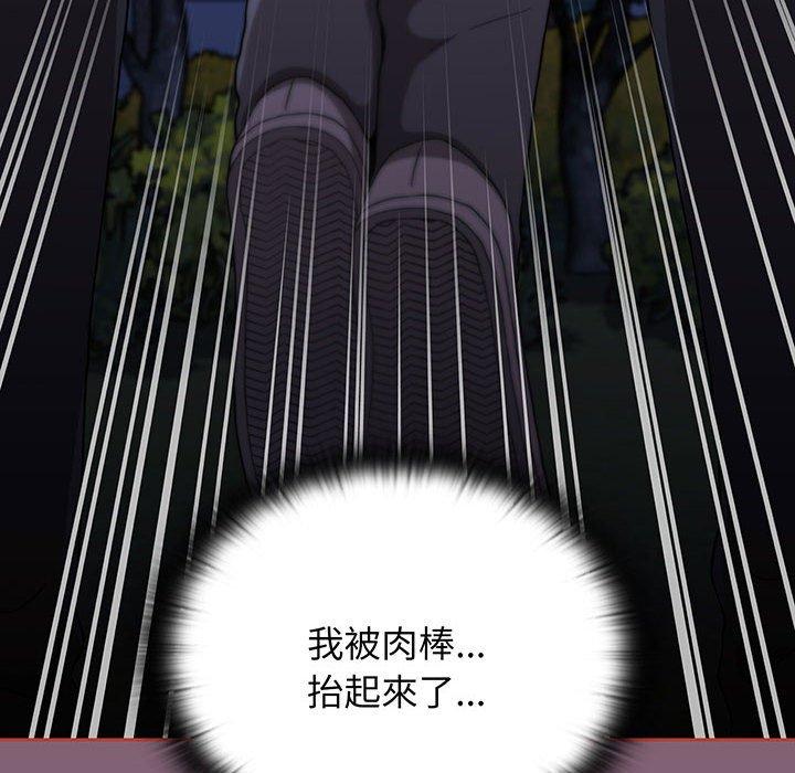 第75话 - 第90.jpg页