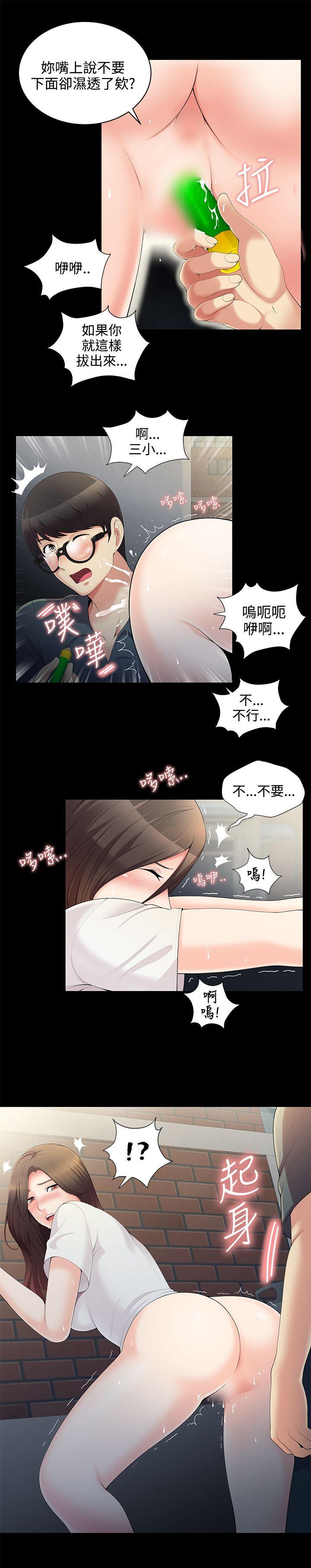 第2話 - 第9.jpg页