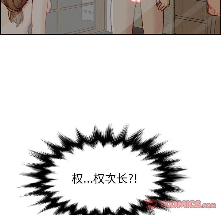 第 48 话 - 第75.jpg页