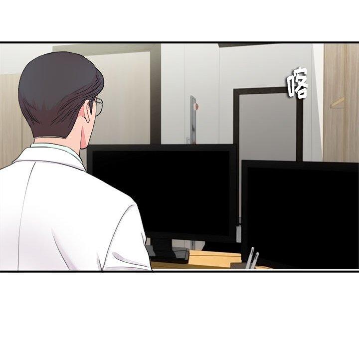 第 18 话 - 第13.jpg页