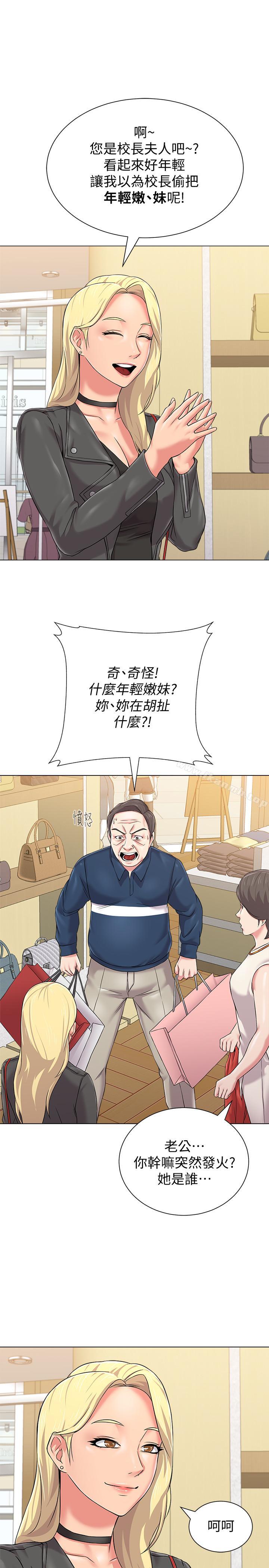 第51话-在电影院打野战 - 第5.jpg页