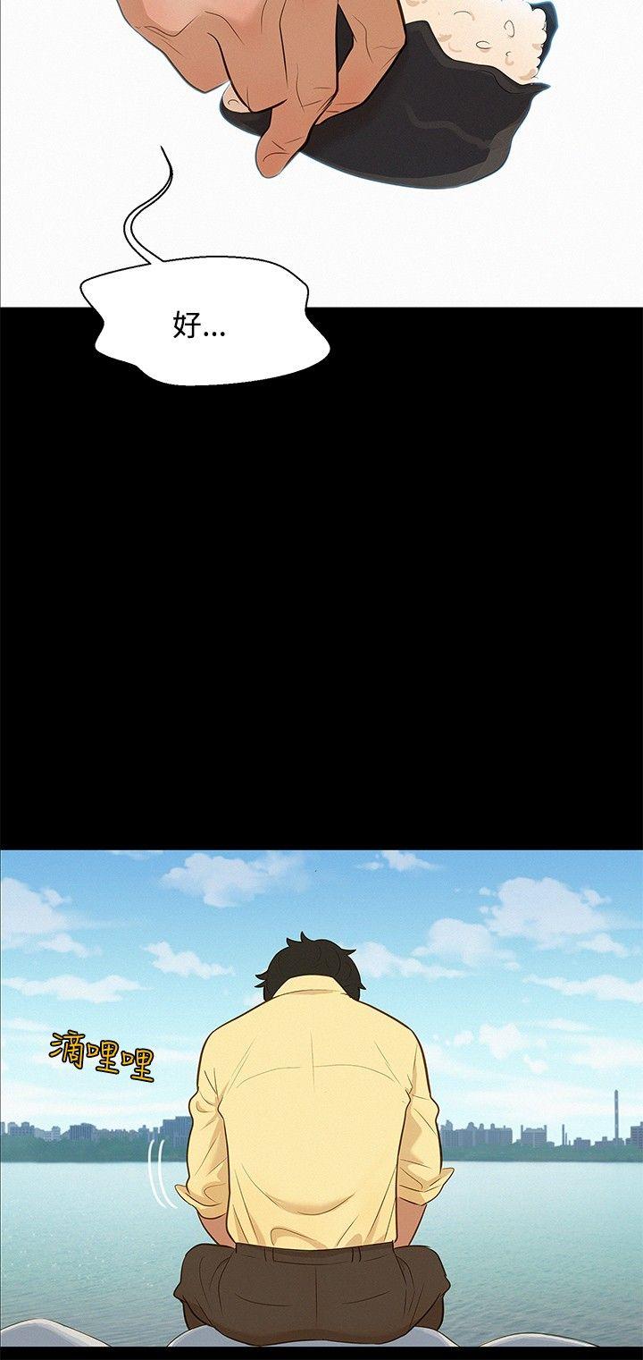 第 10 话 - 第6.jpg页