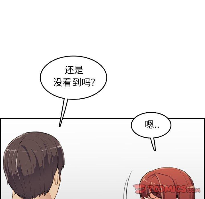 第 37 话 - 第111.jpg页