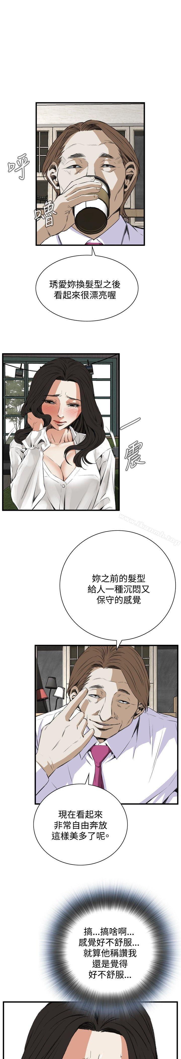 第48話 - 第5.jpg页