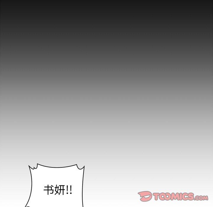 第 44 话 - 第92.jpg页