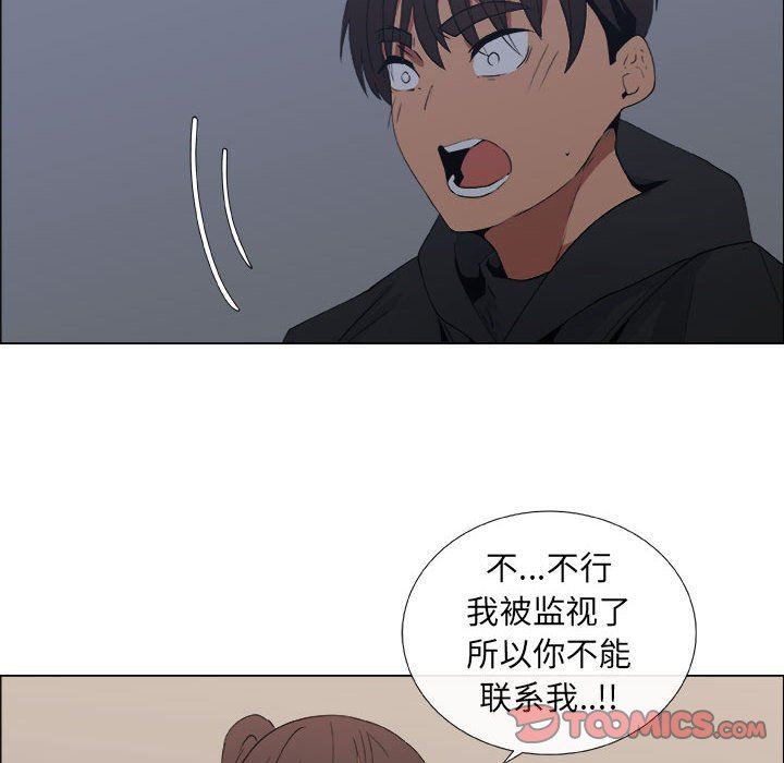 第27话 - 第26.jpg页