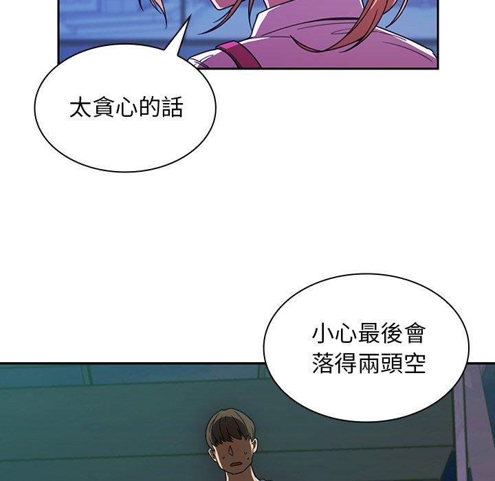 第18话 - 第24.jpg页