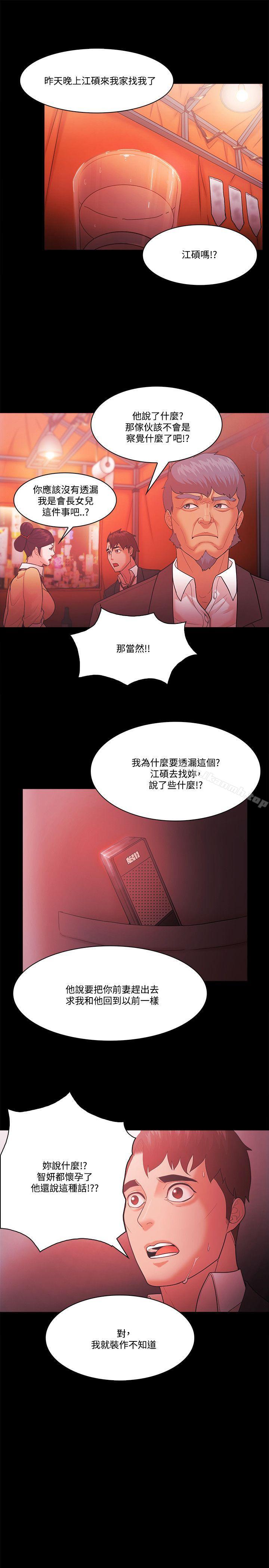 第57话 - 第27.jpg页