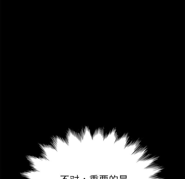 第60话 - 第50.jpg页
