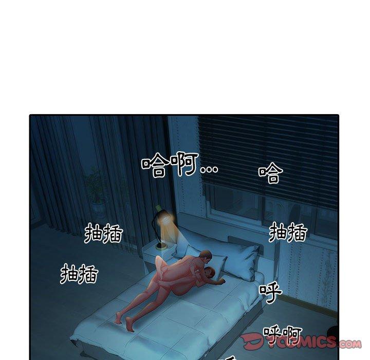 第19话 - 第48.jpg页