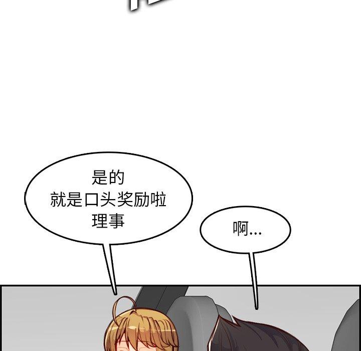 第 45 话 - 第47.jpg页