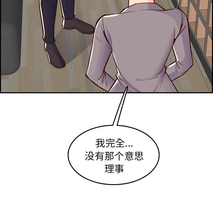 第 44 话 - 第122.jpg页