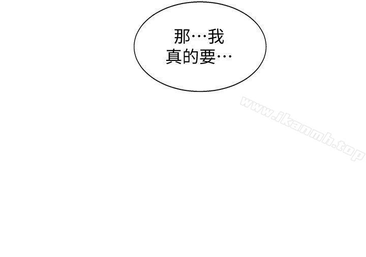 第5話-阿姨柔軟的胸部 - 第22.jpg页