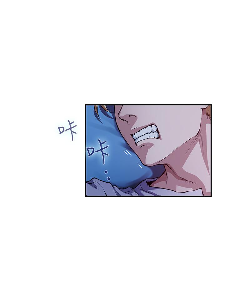 第2話-姐姐是第一個 - 第30.jpg页