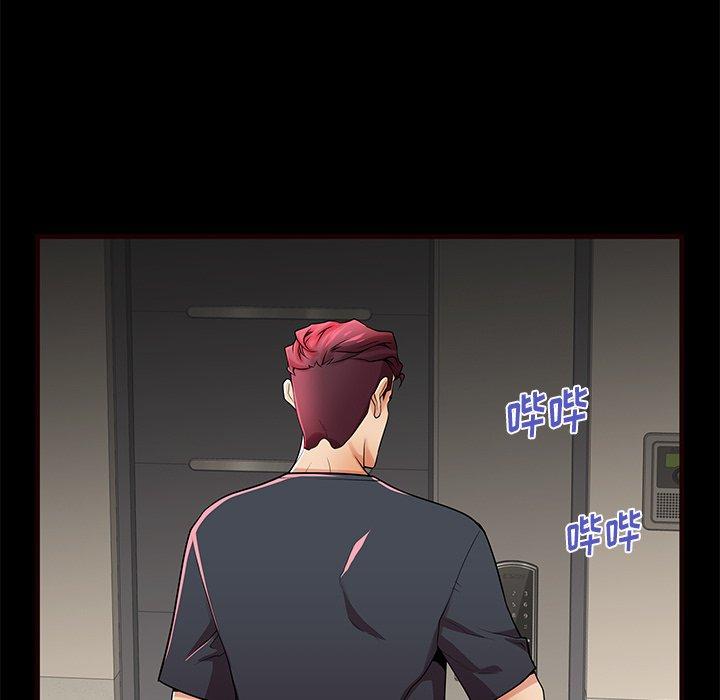 第54话 - 第105.jpg页