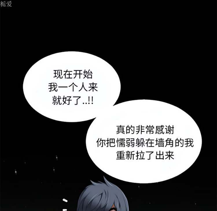 第 37 话 - 第98.jpg页