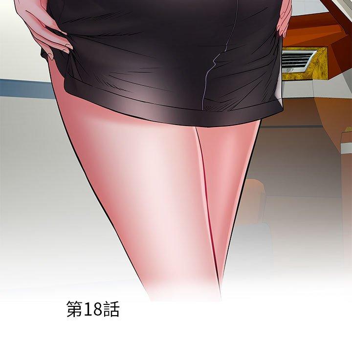 第18话 - 第5.jpg页