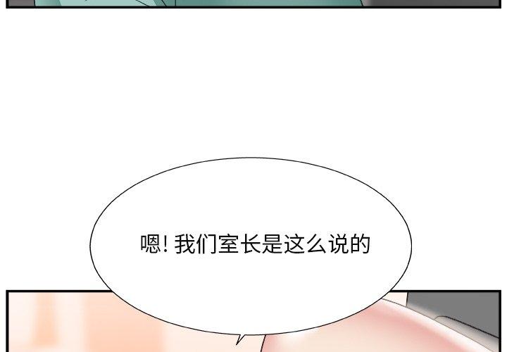 第 15 话 - 第4.jpg页