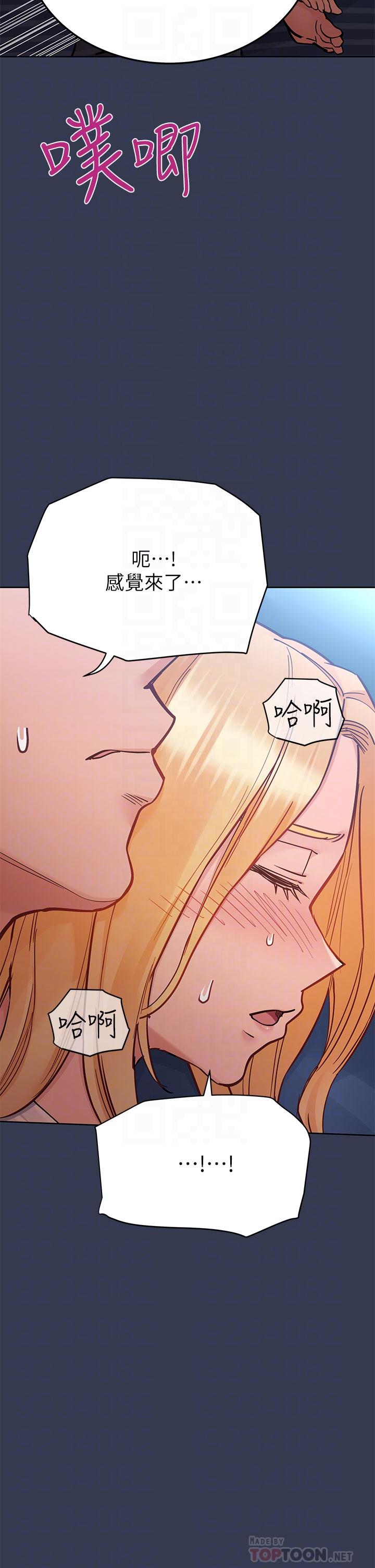 第75話-給你滿滿的愛 - 第18.jpg页