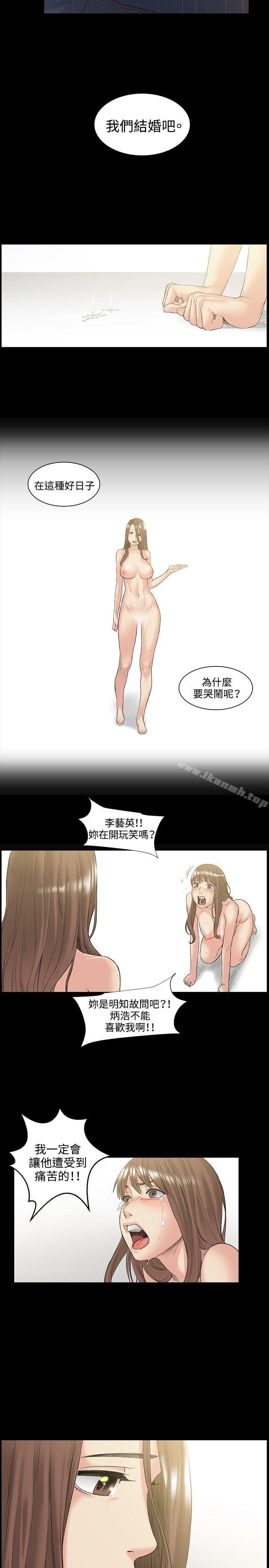 第51話 - 第19.jpg页