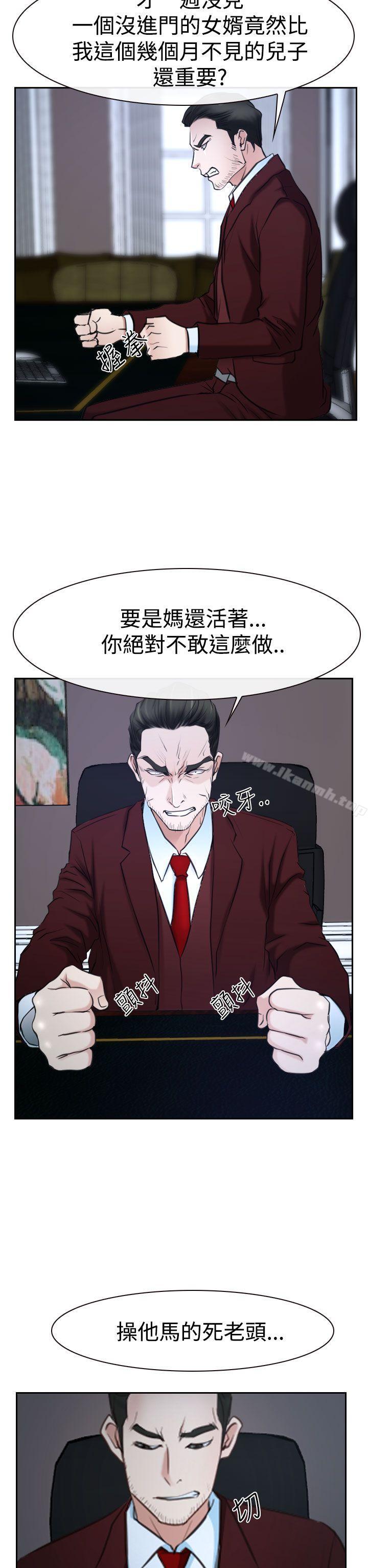 第36話 - 第28.jpg页