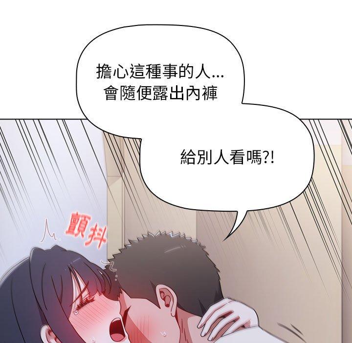 第23話 - 第73.jpg页