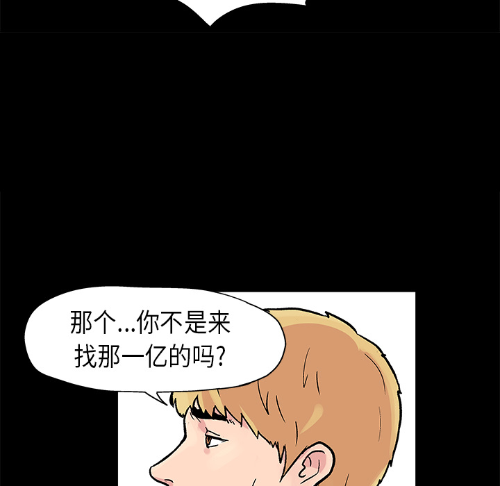 第23话 - 第12.jpg页