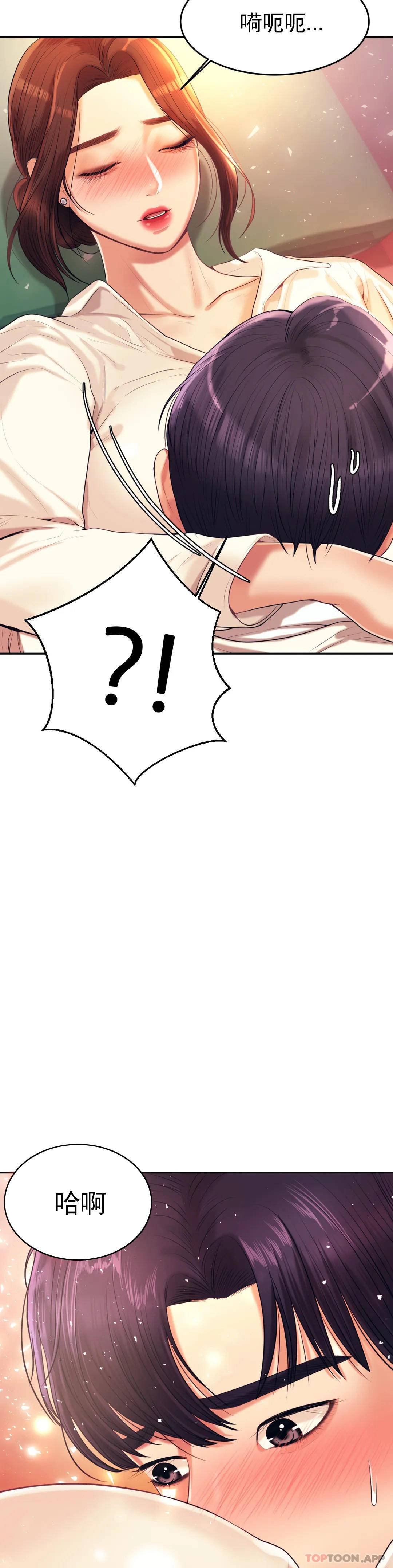 第5話-最後還是被退學了 - 第3.jpg页