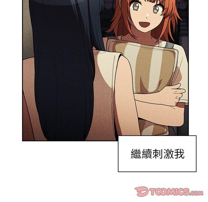 第50话 - 第44.jpg页