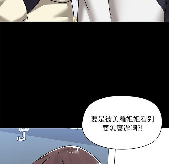 第53话 - 第113.jpg页