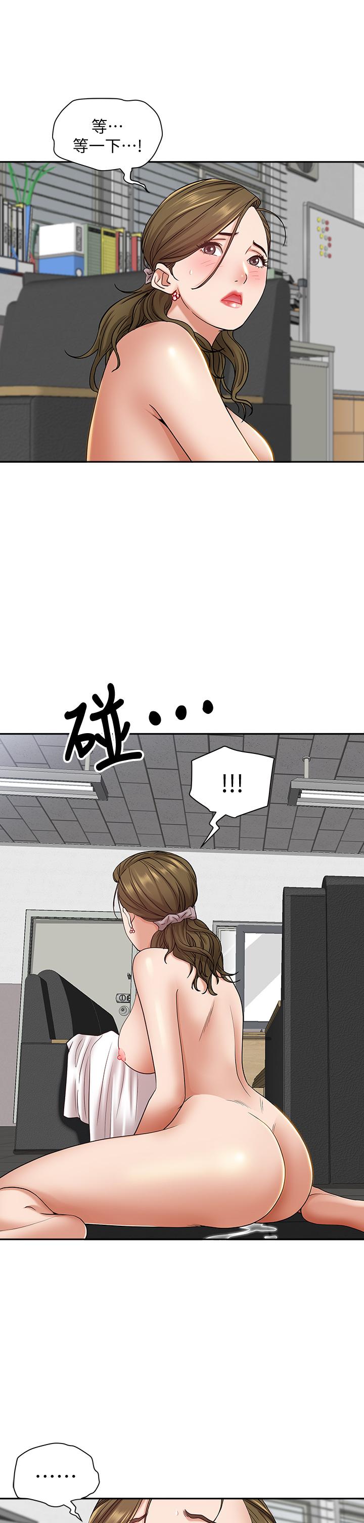 第15話-坐到底，認真夾 - 第55.jpg页