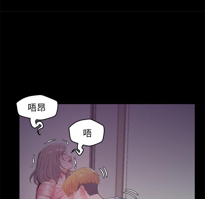 第 38 话 - 第77.jpg页
